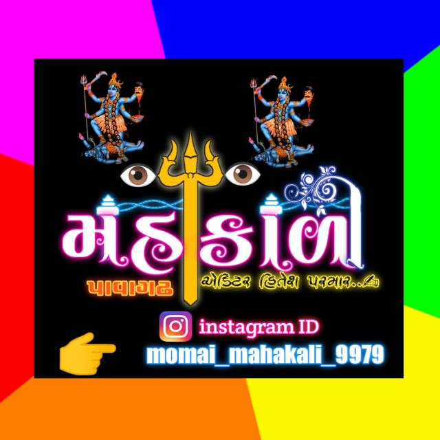 ༺નવ દુર્ગા નો ગરબો༻
