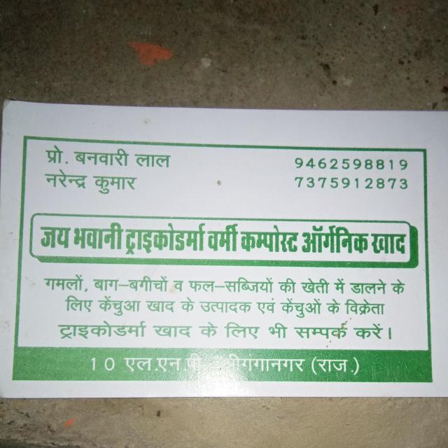 Group.jaivik kheti badi