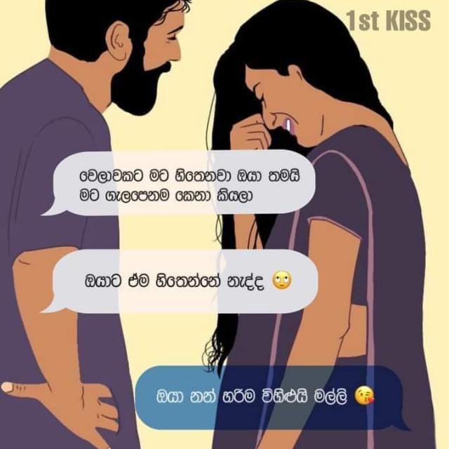 අක්කා මල්ලී ආදරේ 🤤❤️🤭