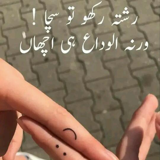 ❤‍🩹آتـ❥ـــشِ ؏ــشـ❥ـہہᷭــͪــᷤــͥــق⍣᭄²◯¹⁶