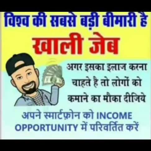 ?️ Online Wark From Home ?️?