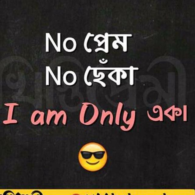 Sb nobra pati😡😡