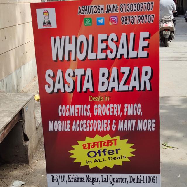 Wholesale Sasta Bazar