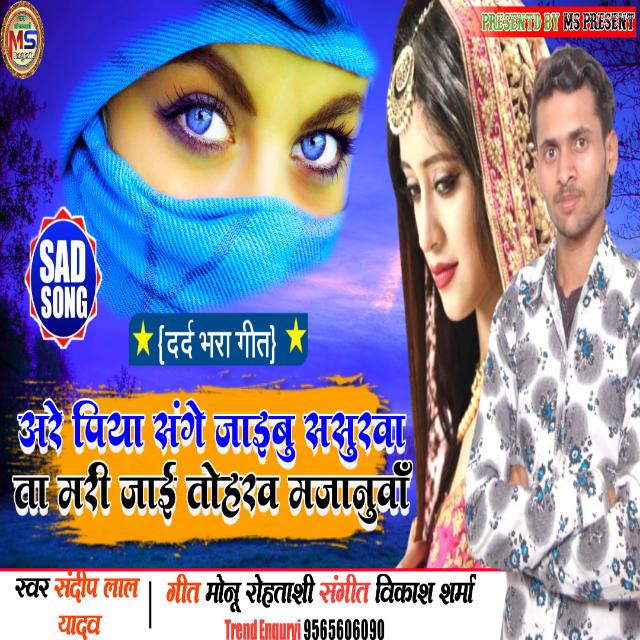 ??MS Present ?Official2?