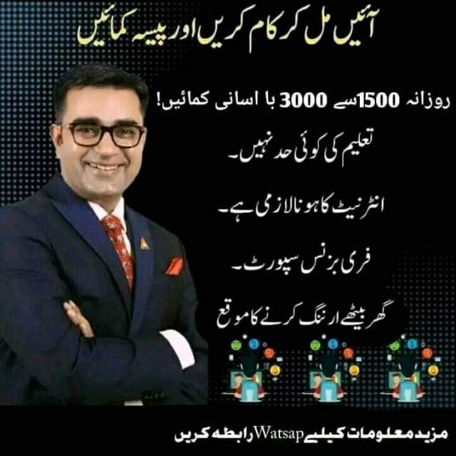 Forsage ✨ڈالرز کا سمندر✨
