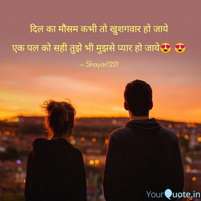 Shayari😍Status