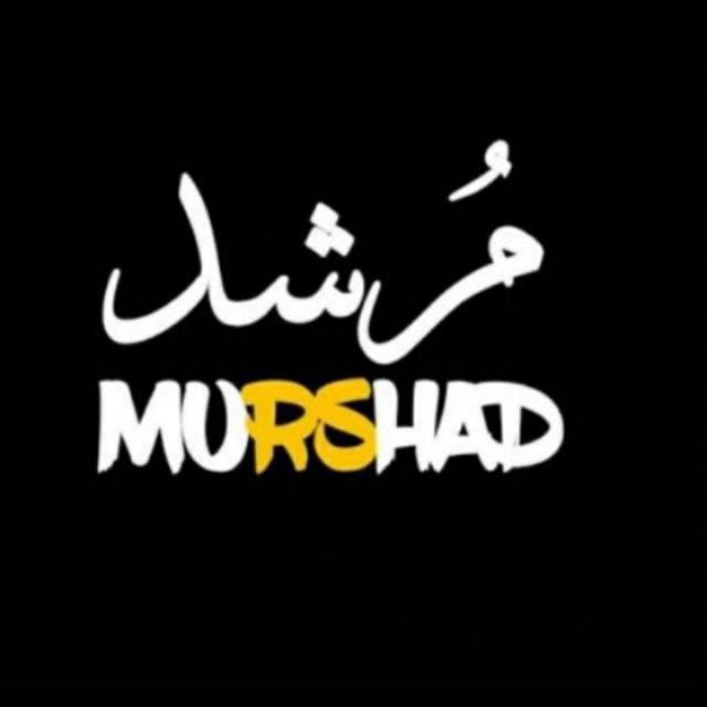 MURSHAD ?