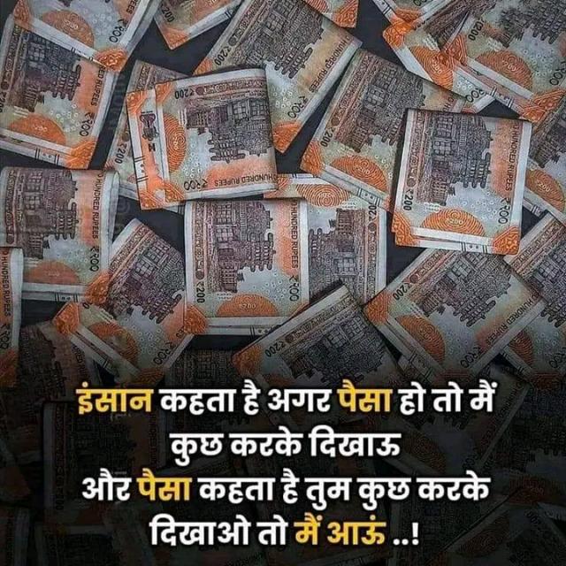 Success your life ??