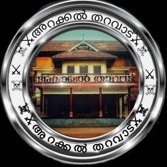 ARAKKAL TARAVAD