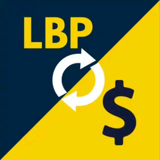 سعر صرف الدولار 💱💵