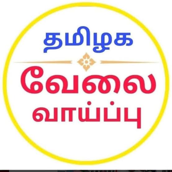 கோவில்பட்டி JOB VACANCY 