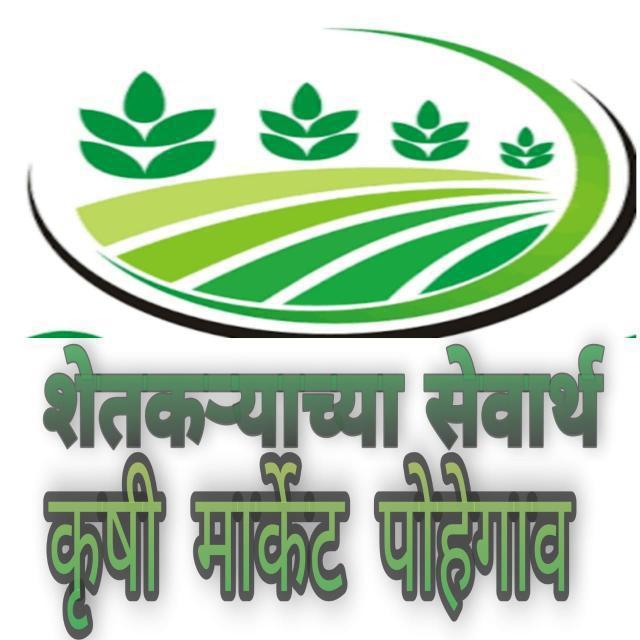 ✨ अहिल्यानगर कृषी मार्केट✨ 2