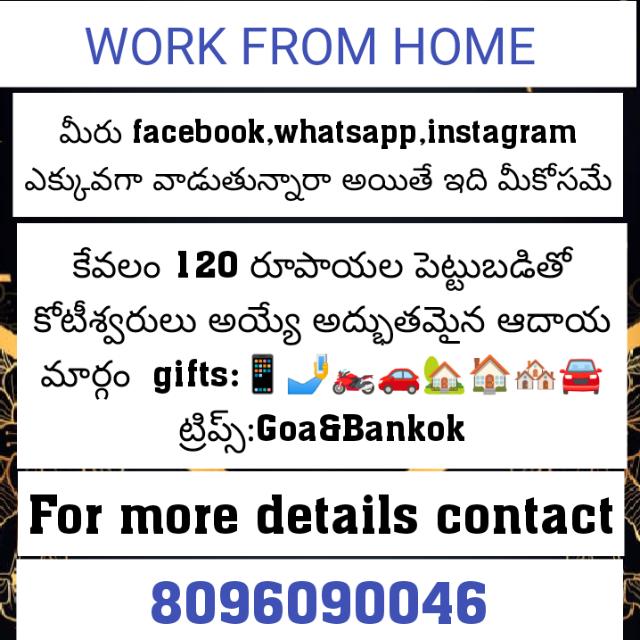 🎉🥳 కేవలం 120 రూపాయల పెట్టుబడితో కోటీశ్వరులు అయ్యే అద్భుతమైన ఆదాయ మార్గం 🎉🥳