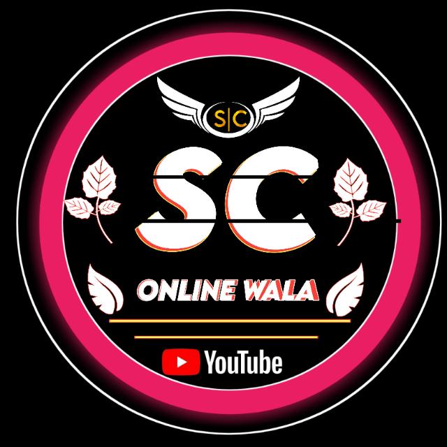 💻SC Online Wala 📲