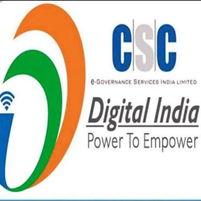 ग्राहक सेवा केंद्र