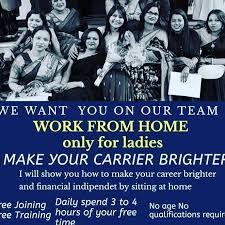 ᴡᴏʀᴋ ꜰʀᴏᴍ ʜᴏᴍᴇ ᴡᴏᴍᴀɴ'ꜱ.