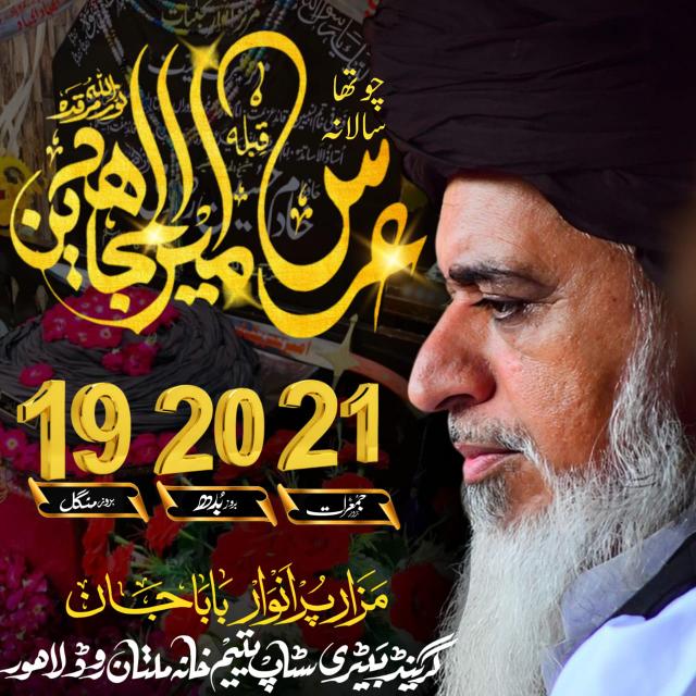 غلام سید دادے❤T🌹L🌷P❤