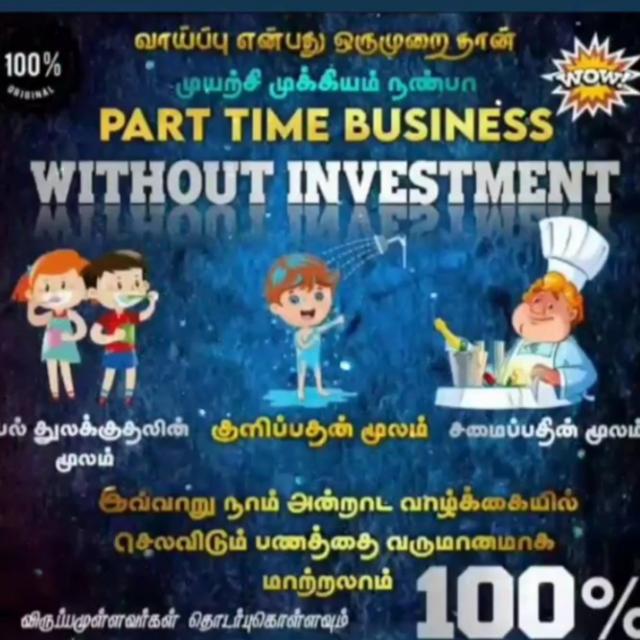 HOME BASED INCOME (0063UG