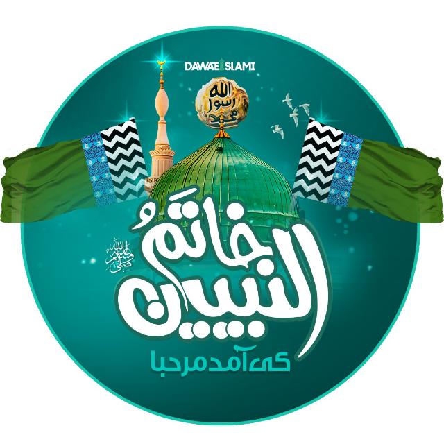 💜 دعوت اسلامی 💜
