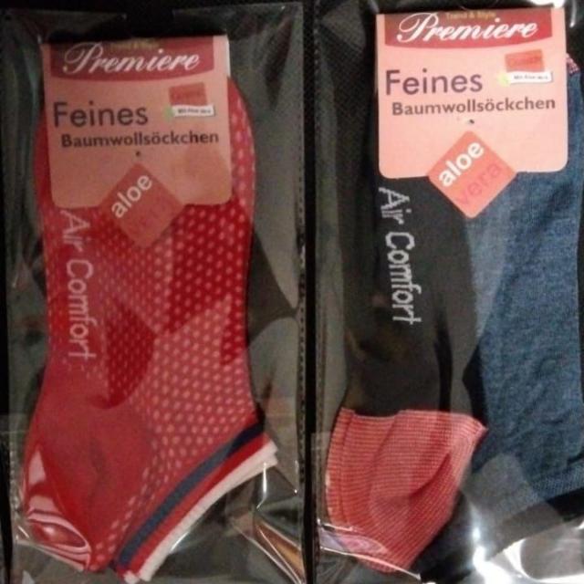 මේස් තොග අඩුම මිලට  