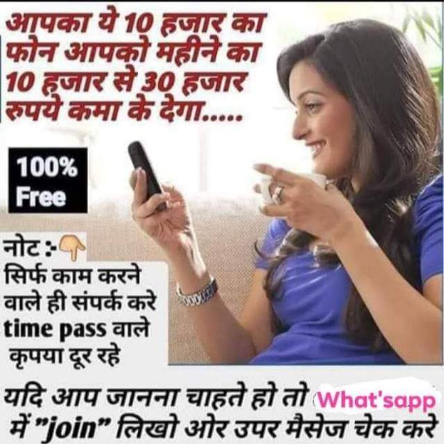 📣Earn 💰 money  💰📢