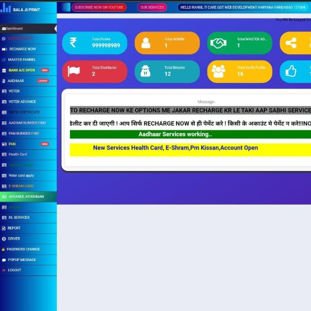 Balaji Print Servicex