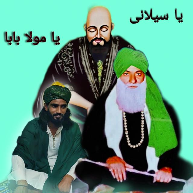 Khaaq  paay e Sailani shaah quadri 🇵🇰🌹🇵🇰