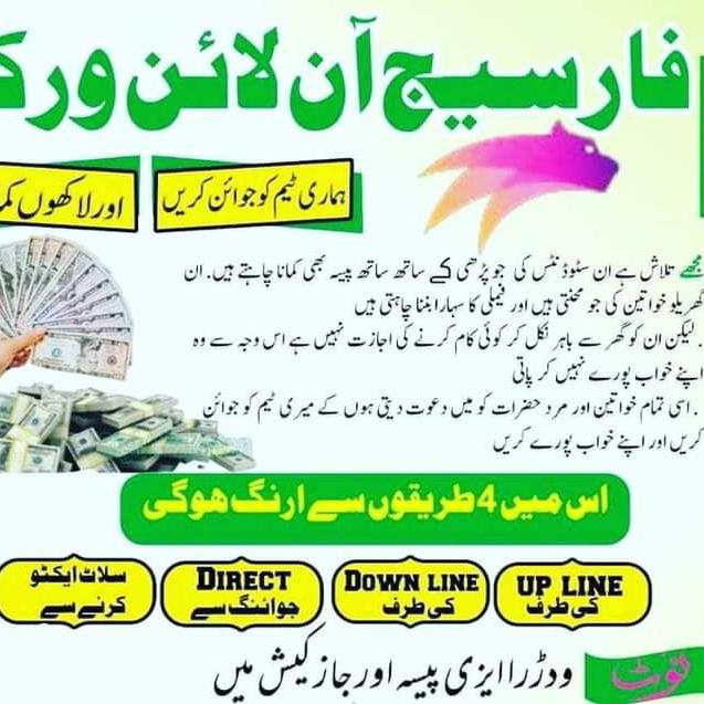 Forsage business power❤️