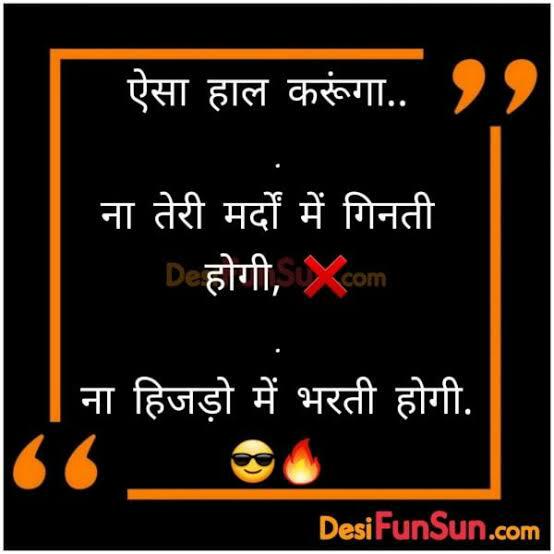 Up क्षेत्र 💎⚔️🖕🖕😱😱😱😱