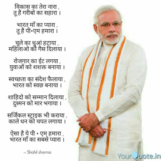 Bjp