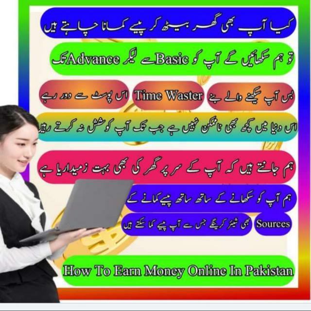 Online Earning with Naeem??