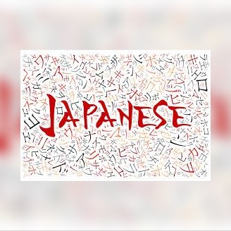 Japanese language (JLPT N5) ?✍️??