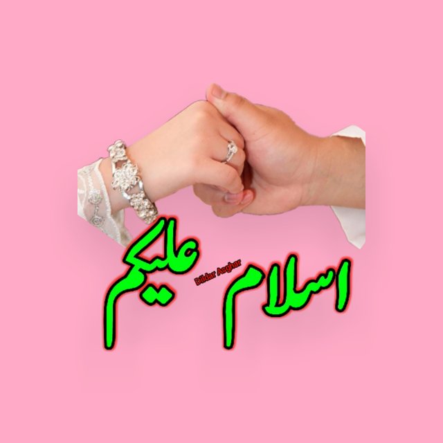 Meta Force with Angel??