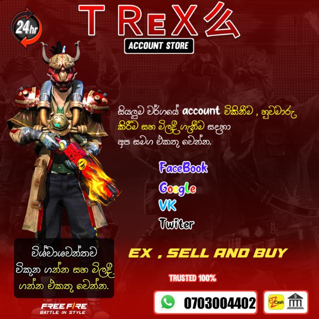 TRᴇX么 TOPUP CENTER & ACCOUNT STORE