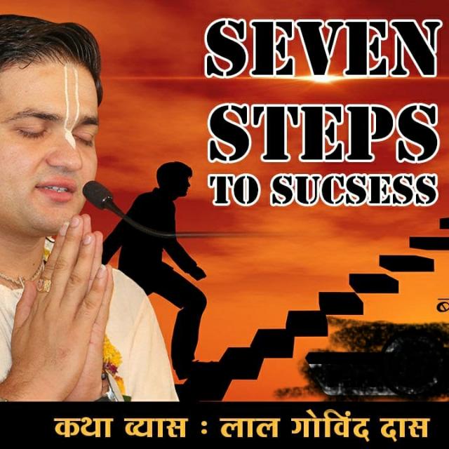 7 STEP TO SUCCESS SEMINAR