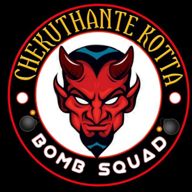 ചെകുത്താൻ കോട്ട പിള്ളേര് തൂക്കി