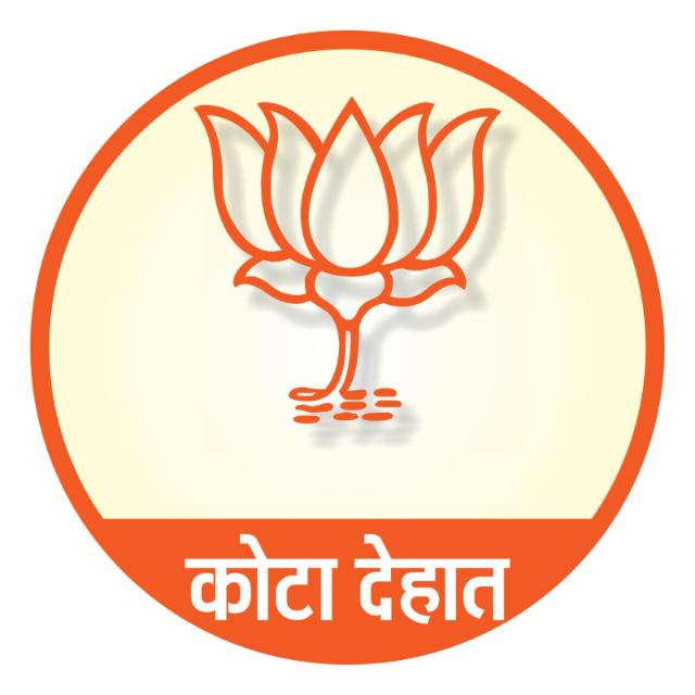 Bartiya janta party