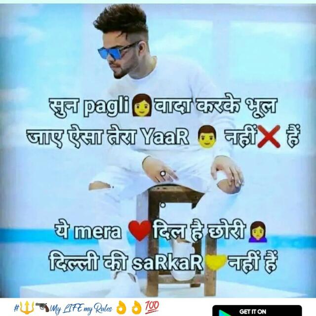 Naudhiya wala group