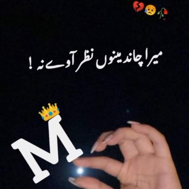 اُردو پوائنٹ ❤️‍🩹