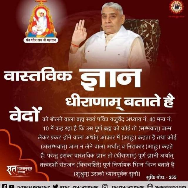 राम के दीवाने