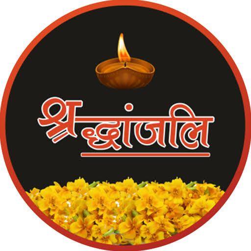 દૈનિક સમાચારપત્ર-૩