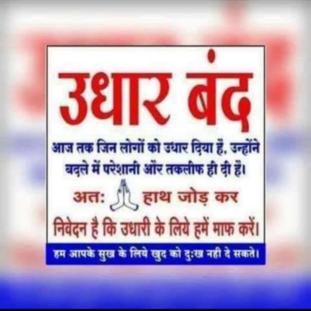 RAJPUT KHAIWAL