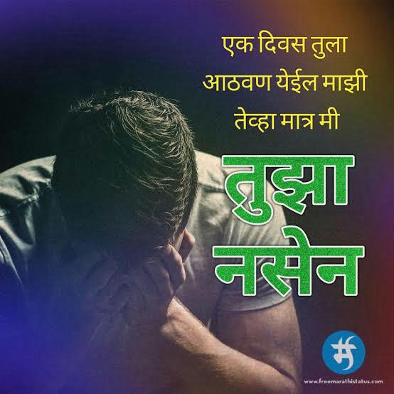 आठवण तुझ्या  प्रेमाची
