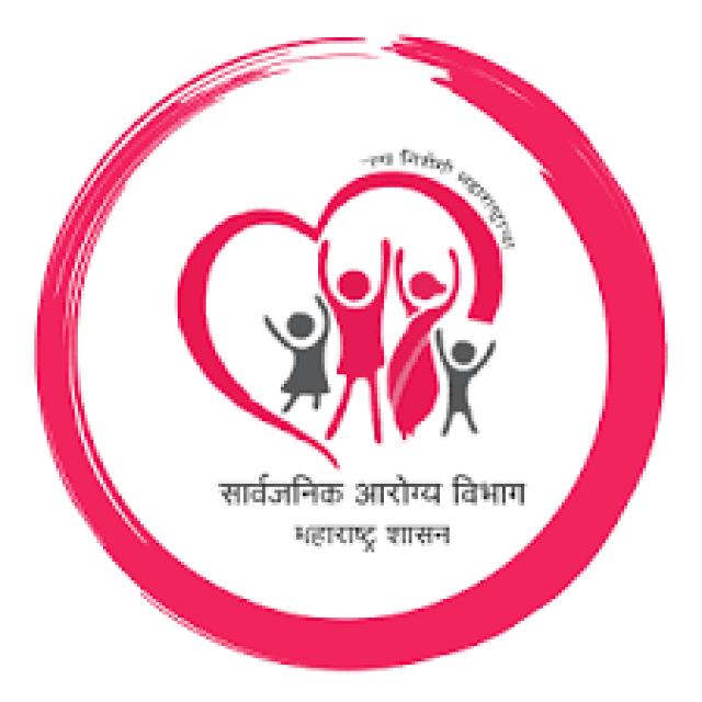 आरोग्य विभाग भरती महाराष्ट्र 2023-2024