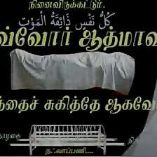 1️⃣இஸ்லாமிய லிங்க் மட்டுமே