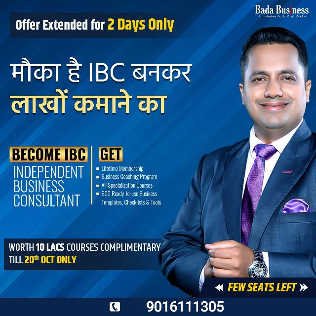 Ballia Badabussiness