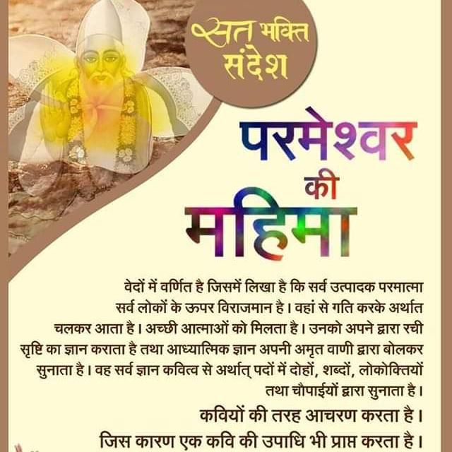 कौन कहता है की भगवान नहीं