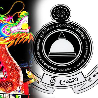 පුරාවිද්‍ය් ගවෙශක‍යෝ