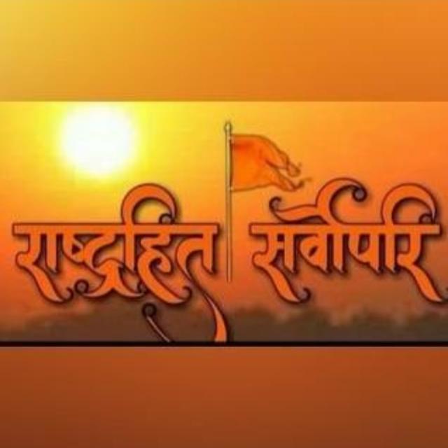 राष्ट्रीय मीडिया संघ 1