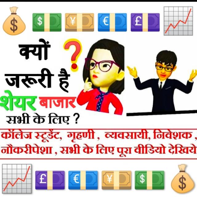 🕊️💰नौकरी से आज़ादी1️⃣💰🕊️